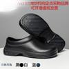 Zapatos de trabajo WAKO antideslizantes, impermeables y a prueba de aceite, zapatos de chef, zapatos de hotel, cocina, taller de alimentos, dedicados a hombres y mujeres, blanco y negro