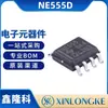NE555D Pacote SOIC-8 Chip Temporizador de Circuito Único de Precisão Novo Original em Estoque