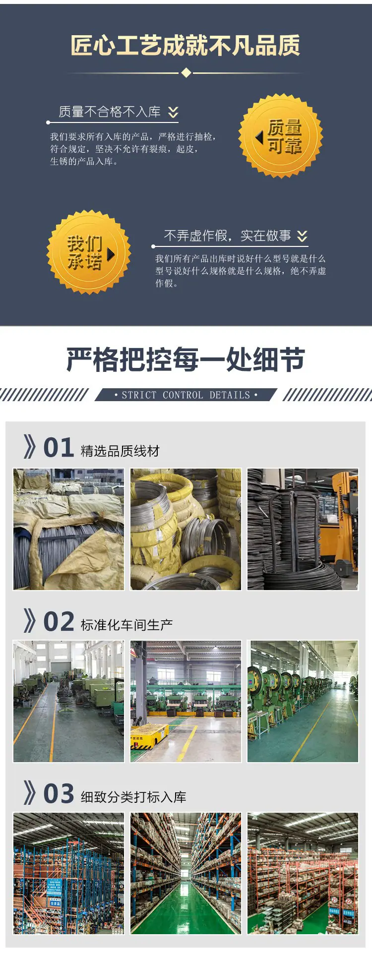 详情页_06.jpg