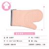 Guantes de silicona + algodón con patrón ondulado antideslizante, resistentes al desgaste y anti-escaldaduras, guantes protectores para horno microondas, de silicona para cocina y horno.