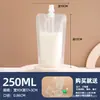 Bolsa com Bico Bolsa de Leite de Soja Descartável Embalagem de Líquido para Medicina Tradicional Chinesa Bolsa Auto-Portante para Bebida de Suco Embalagem Pequena