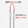 Fita de LED sem solda 12V24V tensão constante fita de LED SMD conector de engate rápido sem solda 220V fita de LED flexível