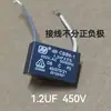 Adequado para capacitores de ventilador elétrico de 1,5uf/1,8uf, ventiladores de mesa, ventiladores de chão e motores de oscilação de motor