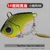 Atacado de Fábrica Ciclone Vib Mini Vibratório Metal Isca para Arremesso de Longa Distância em Água Doce e Pesca Marinha