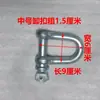 Adequado para Gancho de Corrente para Porta Traseira de Caminhão de Lama Parafuso de Ajuste de Cabeça Redonda Parafuso Telescópico Caminhão Basculante Automotivo Shaanxi