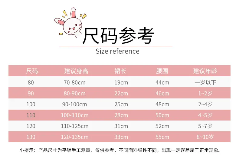 XC5302-服装鞋帽-童装-粉色_04