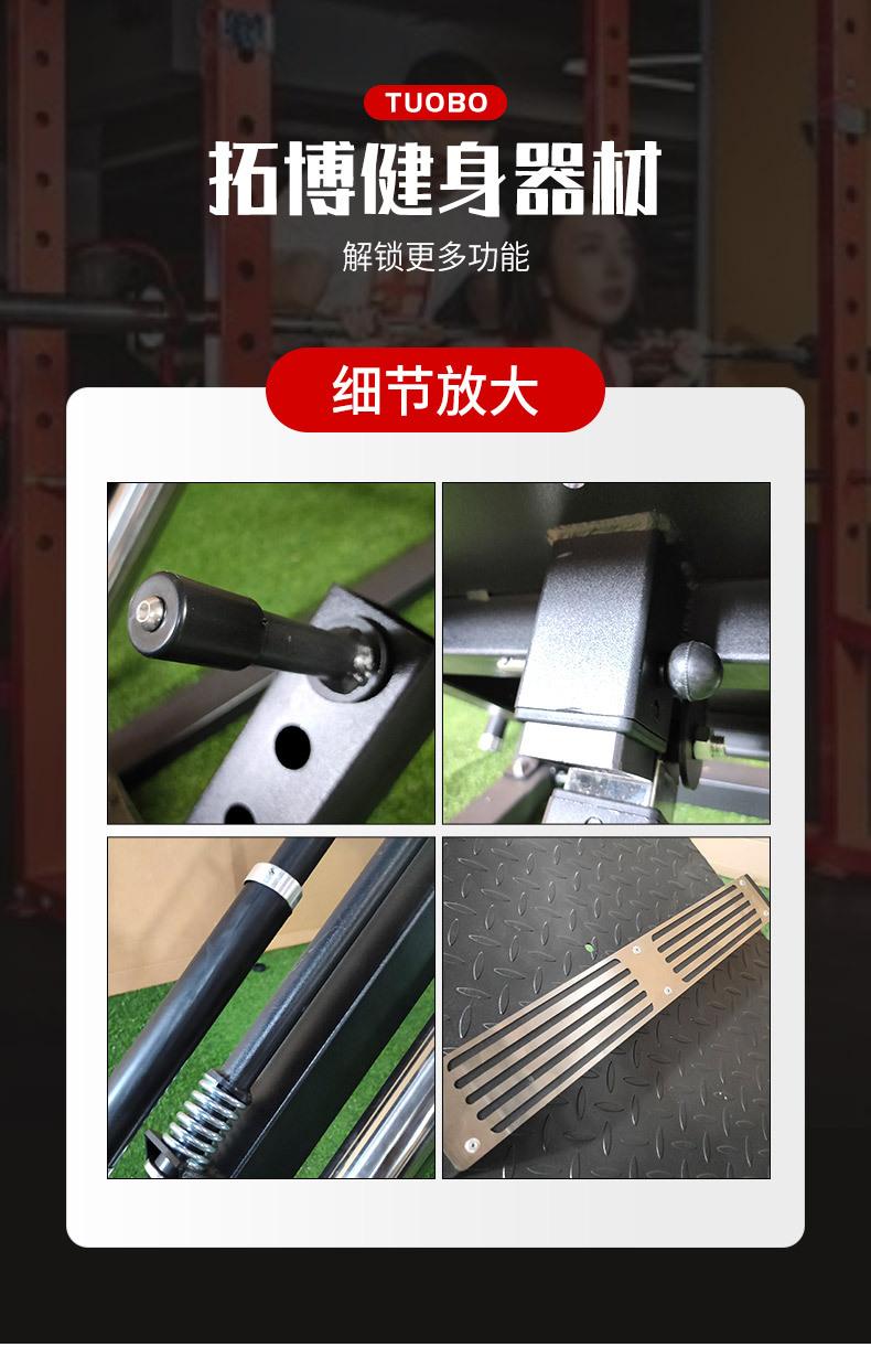 倒蹬一体机_07.jpg