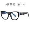 Nuevas gafas planas de moda con montura grande y diseño de ojo de gato 2340, montura estilo INS con personalidad que combina con todo, gafas para miopía transfronteriza.