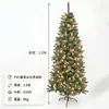 Amazon Transfronterizo Nuevo Árbol de Navidad de Piña y Frutos Rojos Decoración Exterior para Centro Comercial de Hotel Árbol de Navidad Blanco y Frutos Rojos Pintado en Spray de PVC