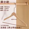 Tienda de ropa Perchero de madera maciza Color madera perchero de ropa sin pintar perchero para pantalones soporte para ropa de mujer y niño perchero de madera antideslizante venta al por mayor