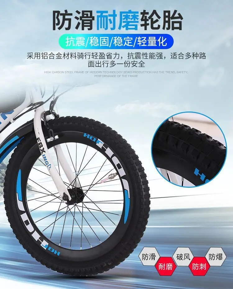 儿童自行车