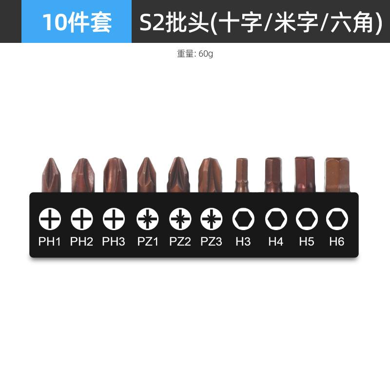 分类汇总-10