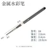 Comércio Exterior Transfronteiriço Wei Zhuang Guache Cisne Negro Pincel para Aquarela Haste de Metal Removível Cabelo de Lobo Conjunto de Pincéis para Óleo