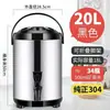 Cubo de Acero Inoxidable 304 para Té de Leche, Cubo Aislado, Cubo Comercial para Leche de Soya, Cubo de Doble Capa Caliente y Frío para Té, Cubo Comercial de Exhibición para Tienda de Té de Leche