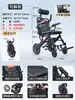 Silla de Ruedas Portátil Reclinable, Ligera y Plegable, Ayuda de Viaje para Personas Mayores, Vehículo de Movilidad Cómodo Empujado a Mano