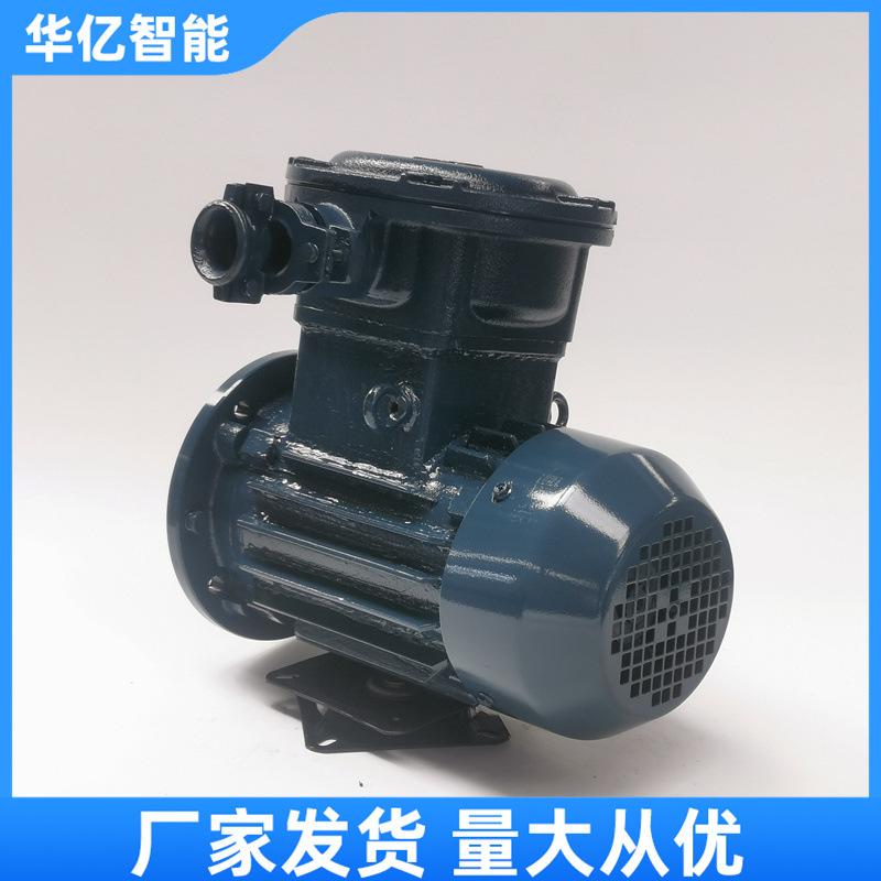 矿用防爆电机 华亿04
