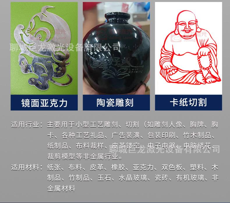 6040黑红壳高配详情图_05