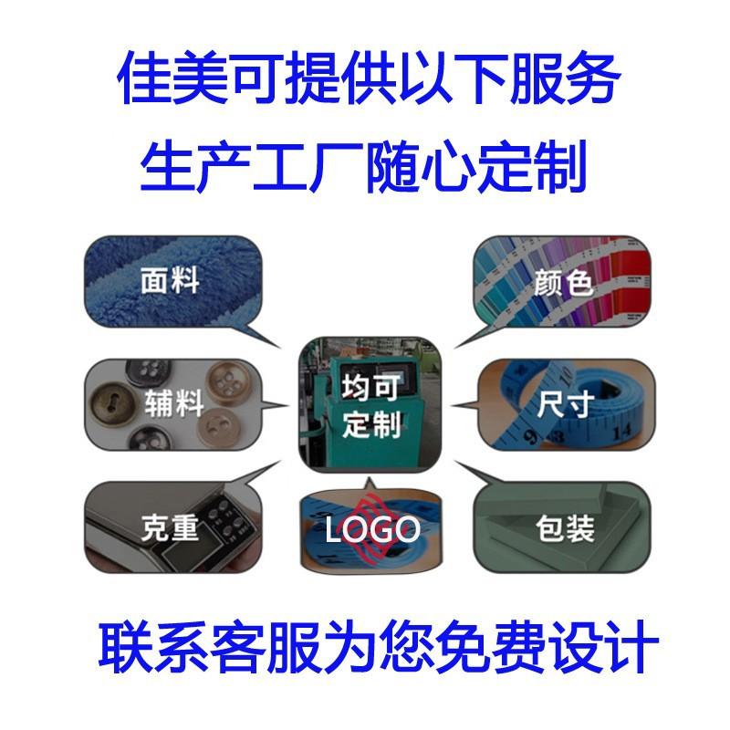 方形卸妆垫佳美公司可提供定制服务