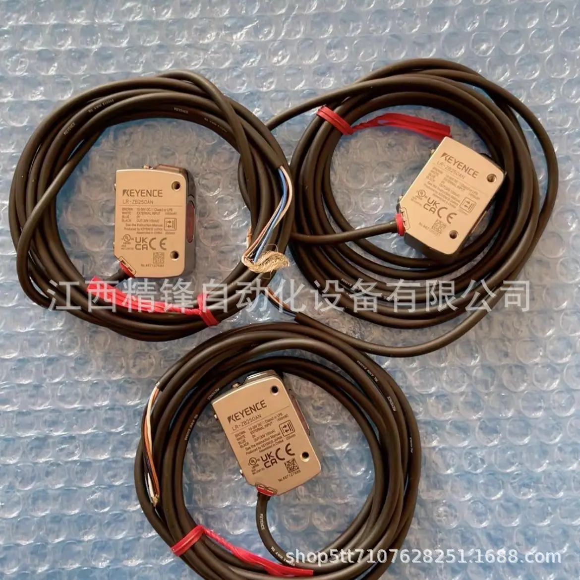 LR-ZB250AN LR-TB2000C 3