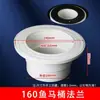 Piscina de Lona com Flange para Cultivo de Peixes e Camarões Flange de Drenagem para Piscina de Lona Esgoto Vaso Sanitário para Peixes Equipamento de Filtro Junta Flangeada