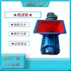 Máquina de Lodo de Pólvora Pnj-1, Huella Pequeña, Sellado de Agujeros de Voladura Mineros, Máquina Formadora de Lodo, Suministro de Qiancheng