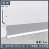 Rodapié de Aleación de Aluminio Autoadhesivo 4cm 6cm 8cm 10cm Minimalista Ultraestrecho Engrosado Metal de Aluminio Línea de Piso