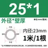 Tubo de Acero Inoxidable 304 Tubo Capilar Tubo Hueco Tubo de Pared Delgada Tubo Soldado de Pared Delgada Tubo Sin Costura 316 Tubo Redondo Tubo de Pared Gruesa Corte Láser