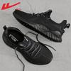 [Exclusivo para Clientes Grandes] Zapatos Casuales Transpirables de Verano Huili para Hombre Zapatillas Ligeras para Correr Zapatos Huili Flyknit para Hombre