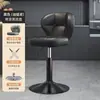 Banqueta para Bar Doméstico com Altura Ajustável, Cadeira de Bar Moderna Minimalista, Banqueta Giratória Comercial, Banqueta para Balcão de Caixa