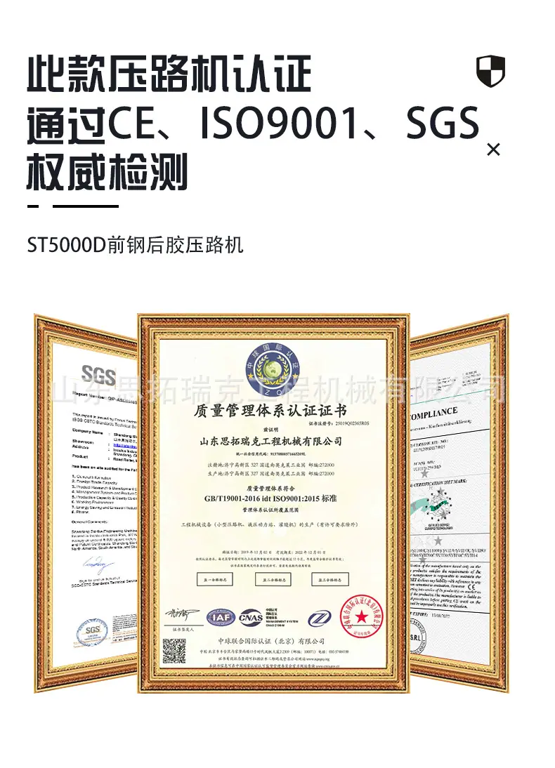 ST5000D_06
