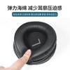 Adecuado para tecnología AI AKG K52 K72 K92 K240 cubierta de auriculares orejeras cubierta de esponja Orejeras Cubierta de cuero de algodón para los oídos