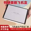 Caja de Cartón de Avión Colorida Funda Portátil para Teléfono Móvil Caja de Embalaje Express Caja Rectangular Caja para Joyería Lista para la Venta