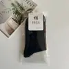 Meias Embaladas Individualmente para Homens no Outono e Inverno Cor Lisa Meias de Algodão para Homens Meias de Feira Presentes Meias Esportivas de Cano Longo para Homens