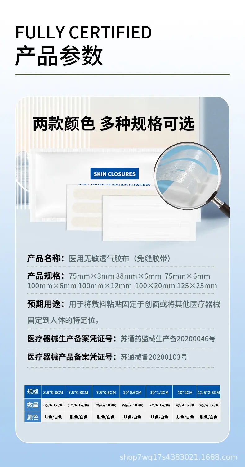 详情_08.jpg
