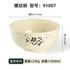 Vajilla de Melamina de Verano Platos Comerciales para Fondue Porcelana de Imitación Plástico Tazones para Fideos Tazones para Sopa Platos para Salsas Cucharas Tazas Platos Set