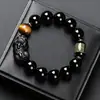 Pulsera Xuanyao Chengxiang de Obsidiana Natural Pixiu, Pulsera de Piedra Ojo de Tigre para el Año del Tigre, Regalo de Cumpleaños Unisex