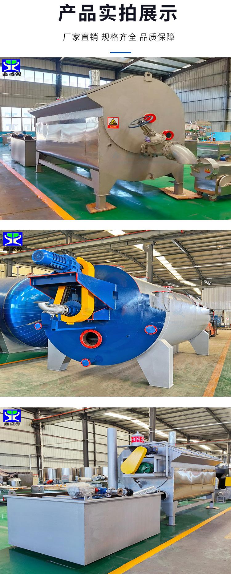 动物油炼油设备_06.png