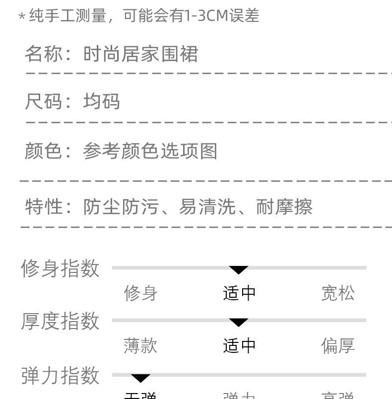 低价小熊罩衣_04