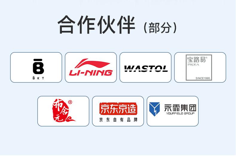 龙企详情页_05