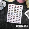 Pegatina Láser de Mariposa Gotas de Pegamento de Cristal Bolsita de Materiales para Joyería Hecha a Mano DIY Accesorios para Carcasa de Teléfono Móvil Producto Terminado A