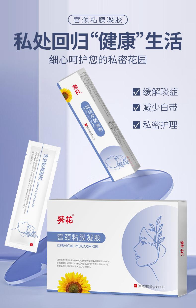 详情 (1).jpg