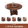 Mesa de Comedor de Madera Maciza Estilo Chino para Hogar, Apartamento Pequeño, Hotel con Plato Giratorio, Mesa Redonda para 15 Personas, Mesa de Comedor para Restaurante