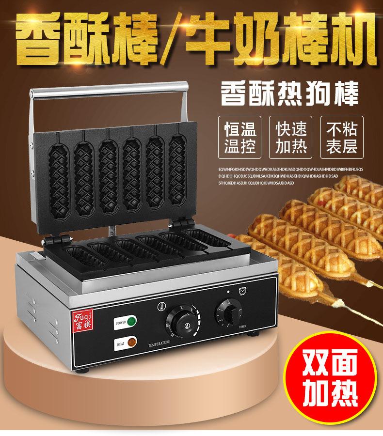FQ-06详情_01.jpg