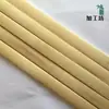 Tiras de Bambú, Piezas de Bambú, Tablas de Bambú, Manualidades Hechas a Mano para Bricolaje, Materiales para Tallado de Jaulas de Pájaros, Bloques Planos Largos de Bambú para Vallas, Material de Bambú Crudo