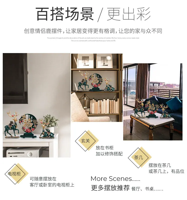 福鹿三件套_05