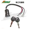Interruptor de encendido con llave para motocicleta Honda CG125 Pearl River Qianjiang Zongshen, cerradura de puerta eléctrica, enchufe suelto