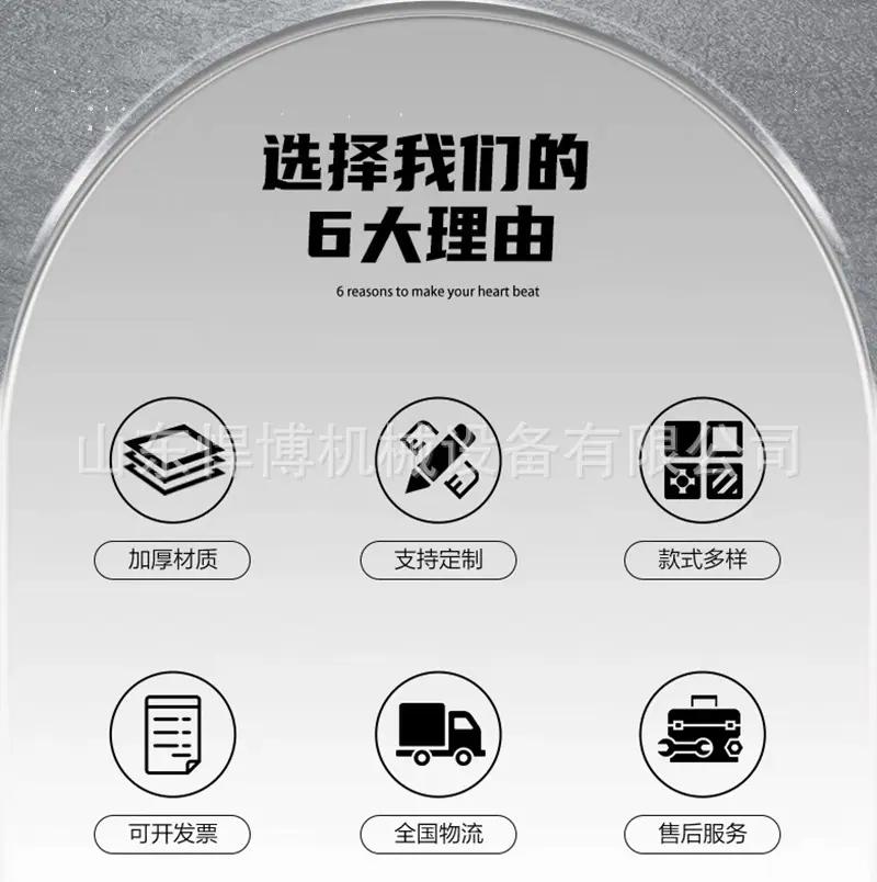 皮带硫化机详情_02.jpg