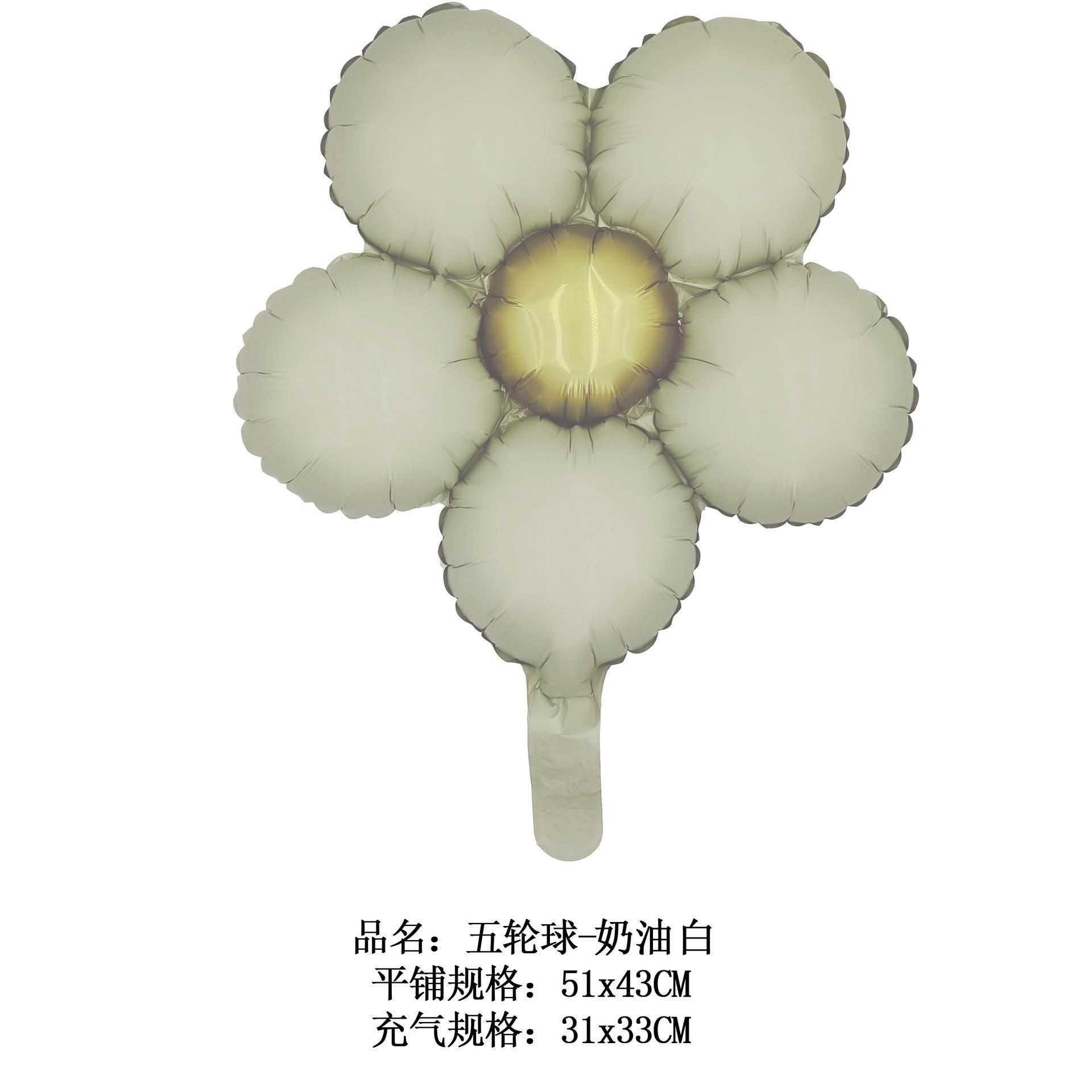五轮球-哑光白