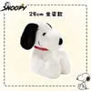 Auténtico Peluche de Snoopy Colgante Muñeco Esqueleto Puede Posar Dibujo Animado Lindo Colgante Regalo