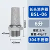 Silenciador neumático PSL/acelerador/cabeza plana/cabeza larga silenciador de acero inoxidable BSL-0102 a prueba de polvo reducción de ruido
